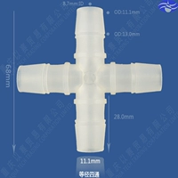11.1mm