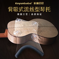 Queong Baibaba Классическая гитарная поддержка потоковой потоковой передачи типа 3 Цвет 9 -КОЛОРНЫЙ ДОПОЛНИТЕЛЬНЫЙ, Средний, Средний и Маленький Великобритания Лили