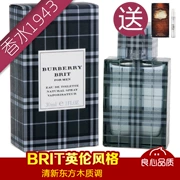 Số lượt truy cập đích thực được cấp phép Burberry Burberry nước hoa nam phong cách Anh 30 50 100m