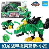 Fantasy Dragon Warframe Tiks Little Jie-8607