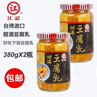 Купить 1 Отправка 2 бутылки подлинного тайваньского импорта Jiangji Sweet Wine Tofu Bean Вино вино вино красное изогнутое изогнутое молочное соус для лапши
