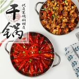 Специальная горшка для сухого кастрюля для сухого горшка для сухого горшка для сухого горшка для сухого горшка для сухого кастрюля.