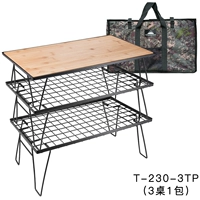 Black-T230-3TP (3 таблицы, 1 плата, 1 сумка)