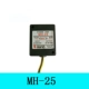 MH-23/23C MH-20TC MH-25 phanh động cơ chỉnh lưu động cơ phanh chỉnh lưu mô-đun chỉnh lưu