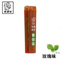 Розовый вкус 1