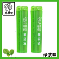 2 Вкус зеленого чая