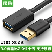 Màu xanh lá cây United USB3.0 nam đến đường dây mở rộng nữ 2.0 U đĩa máy tính chuột chuột và dòng dữ liệu dài 135 bãi - USB Aaccessories