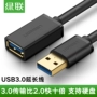 Màu xanh lá cây United USB3.0 nam đến đường dây mở rộng nữ 2.0 U đĩa máy tính chuột chuột và dòng dữ liệu dài 135 bãi - USB Aaccessories cáp kết nối