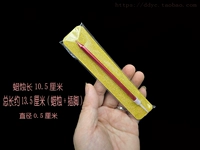 10,5 см красный 0,52 юань/поддержка фона золота