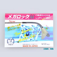 Треугольный цвет мяса