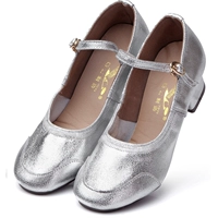 Серебряный цвет Ян Йи с полумесяцем в двух точках