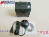 Globalsat Huantian Module BU-353 N5 Generation Network Отличная водонепроницаемая USB Road Test Line GPS Beidou Receiver