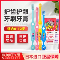 Японская импортная детская мягкая зубная щетка для тренировок для младенца, 0-1-2-3-6 лет