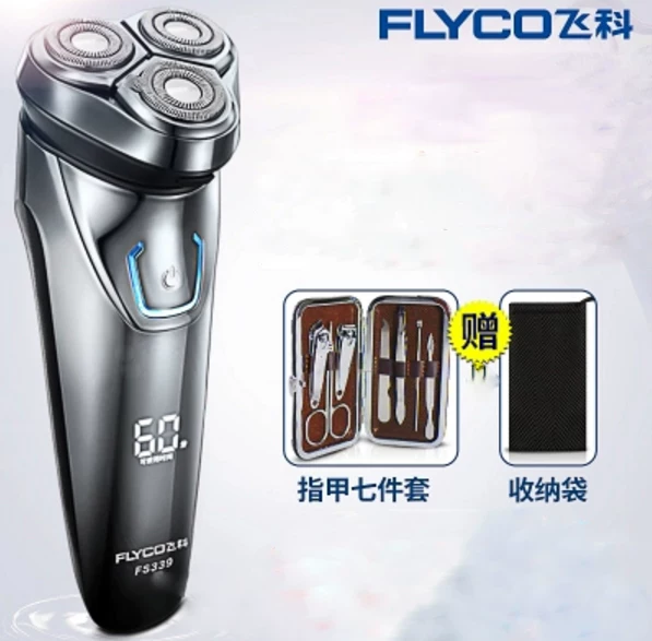 Razor, rechargeable handheld gift box, Birthday gift