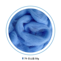 50G [79-Yunshan Blue]