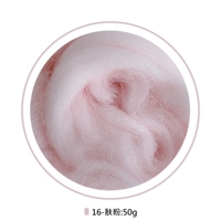 50G [16-кожаный порошок]