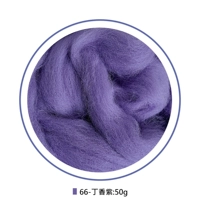 Вайолет 50 г [66 сиреновый пурпурный