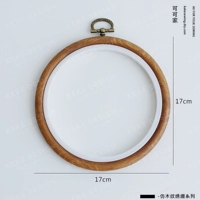 Имитационная древесная вышивка [17 см раунд]