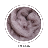 Светло-серая установка 50 г [67-rat grey