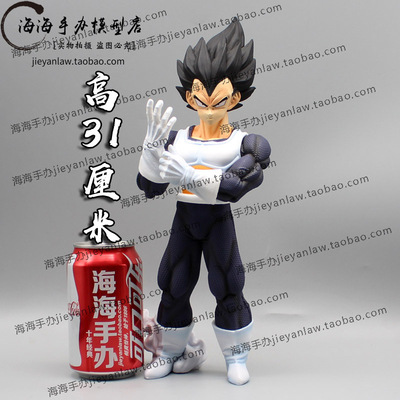 taobao agent Dragon Ball, resin, statue, minifigure