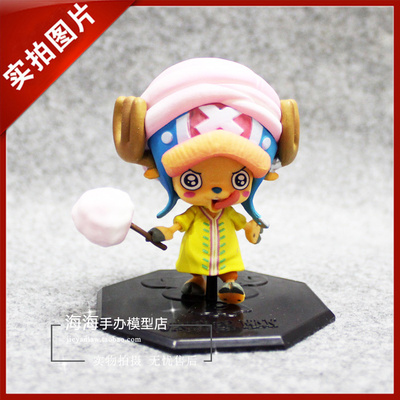 taobao agent One Piece Marshmallow Cake Island Chamber of Face for Hababa Box Hand -Model Model Settlement Dolls