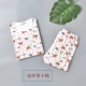 Little Ant Trẻ em Lycra Quần áo mùa thu Đồ lót cotton cho bé Bộ áo len cotton trẻ em Bốn mùa Dịch vụ tại nhà - Quần áo lót