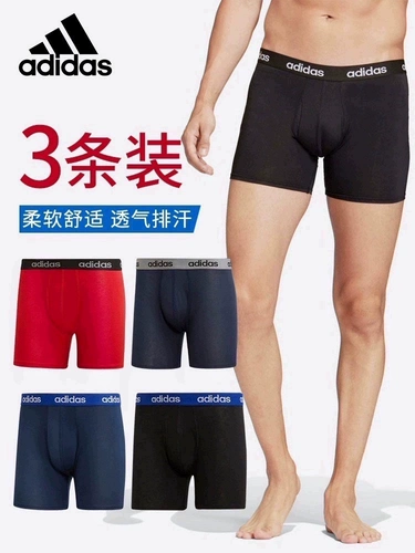 Adidas, мужское комфортное дышащее нижнее белье, штаны для тренировок, впитывает пот и запах
