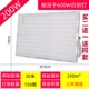 Foot Tile Highliang-200w-Zhengbai (купить два получите один бесплатный)