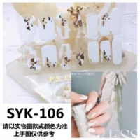 SYK-106