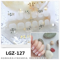 LGZ-127