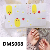 DMS068
