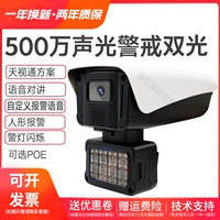 Tian Thitong 4 миллионов Seetong Black Light Dual Light Source Full -Color Double -Eyeed Conver