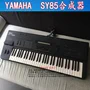Tại chỗ Nhật Bản YAMAHA SY85 Bàn phím Synthesizer Bàn phím MIDI Arranger Bàn phím đàn piano điện giá 1 triệu