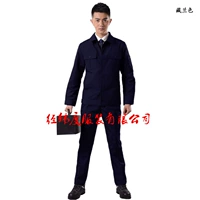 Темно-синий 507