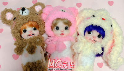 taobao agent Honey tea baby clothes 8 points 12 points BJD OB11 clay doll rubber leather animal skin cartoon one-piece baby clothes