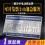 Động cơ ba pha dấu hiệu cáp ăn mòn làm cho thiết bị máy inox tên nơi in màn hình nhôm tùy chỉnh - Thiết bị đóng gói / Dấu hiệu & Thiết bị bảng tên nhân viên nam châm