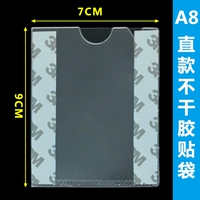 A8 Direct Passenger Paste Bag