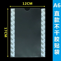 A6 Direct Passenger Paste Bag