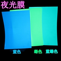 A4 зеленый, синий или синий замечания