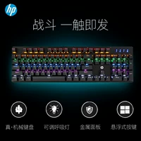 HP, механическая клавиатура