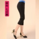 [921蓝色 单件7分裤]