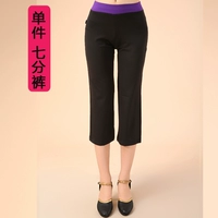 921 Purple Single -Piece 7 -точечные штаны