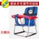 Синий стул (без подарка)
