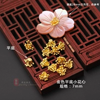 Baojue Gold-Flat Flower Heart [4]