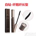 Authentic Hàn Quốc IPKN Nhớ lại Enyongya Diamond Curl  Diamond Stereo Mascara không thấm nước và dày Miễn phí vận chuyển - Kem Mascara / Revitalash Kem Mascara / Revitalash