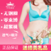 Ai Ke Jini chính hãng đồ lót 038 thở điều chỉnh tập hợp loại không có vòng thép áo ngực Ai bikini đồ lót Bikini