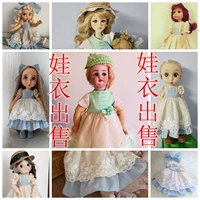 Кукла, антикварная глина, одежда, кружевная игрушка