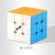 Fantastic Rubiks Cube Grey God Thứ ba Rubiks Cube Thunder Khối ba Rubik của Rubik Trò chơi trơn tru chuyên nghiệp Đồ chơi trí tuệ Gửi pp - Đồ chơi IQ