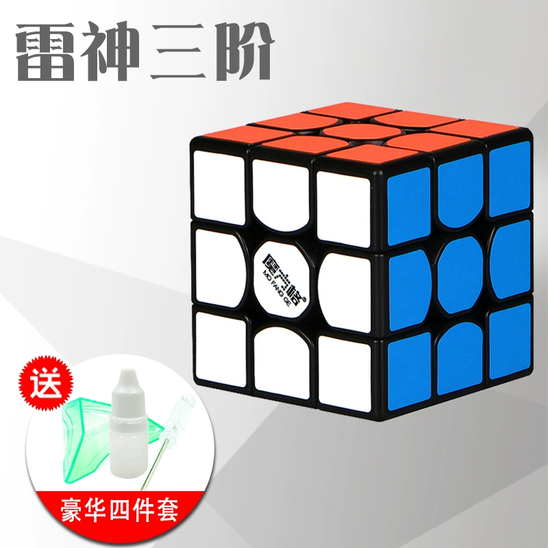 Fantastic Rubiks Cube Grey God Thứ ba Rubiks Cube Thunder Khối ba Rubik của Rubik Trò chơi trơn tru chuyên nghiệp Đồ chơi trí tuệ Gửi pp - Đồ chơi IQ