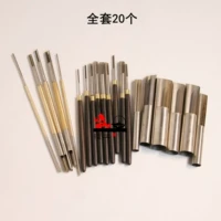 Фиолетовая сандаловая древесина + из нержавеющей стали полный комплект 20